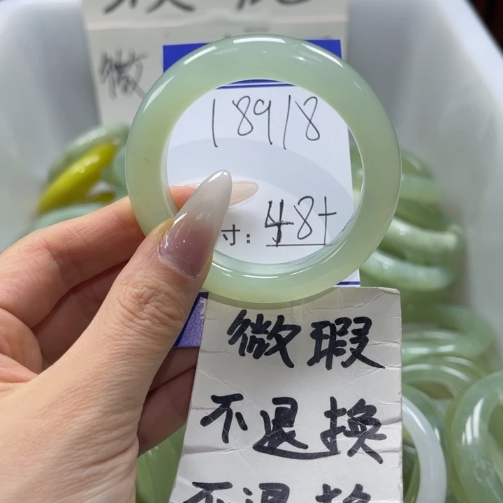 岫玉未镶嵌手镯手镯