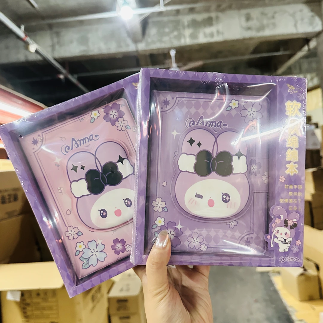 到手4本，青壹坊软软绵绵本06628