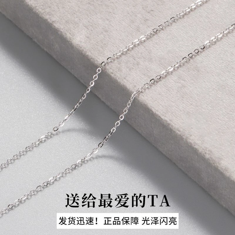 链子足银 银白色弹簧扣闪O字链七夕送女友足银项链素链细链锁骨链