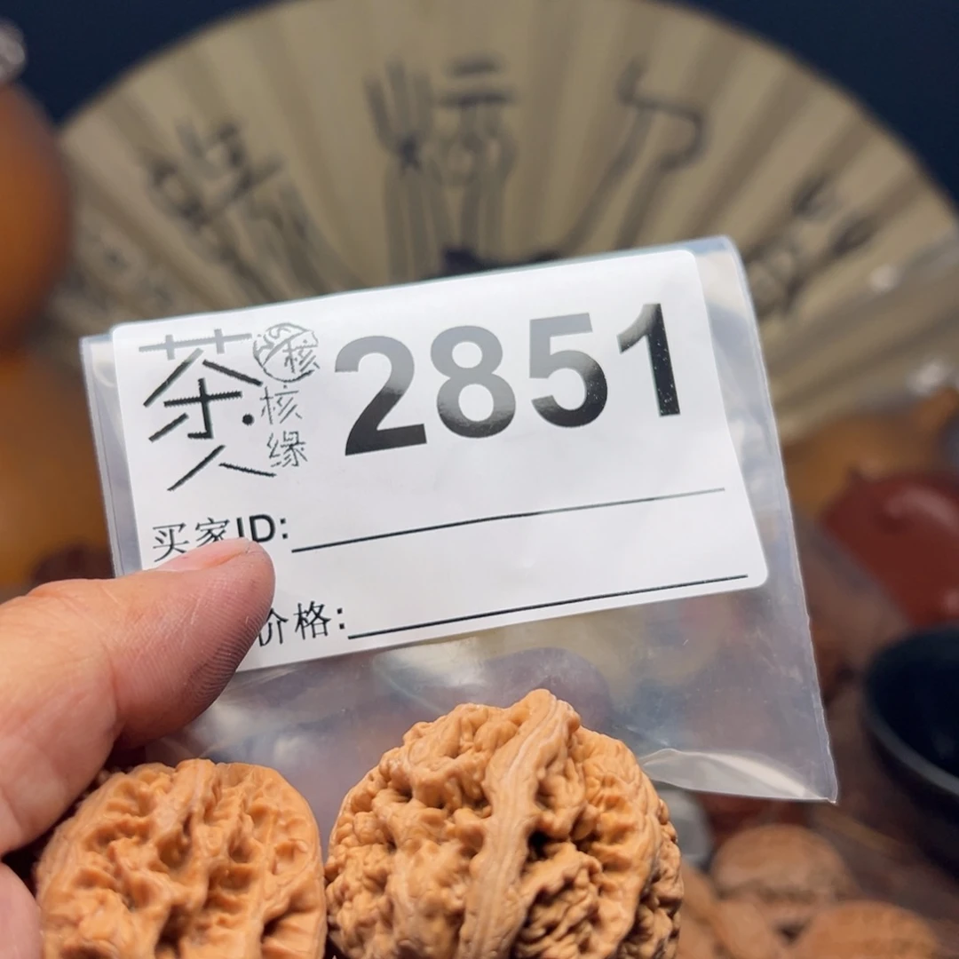 文玩核桃把件今天