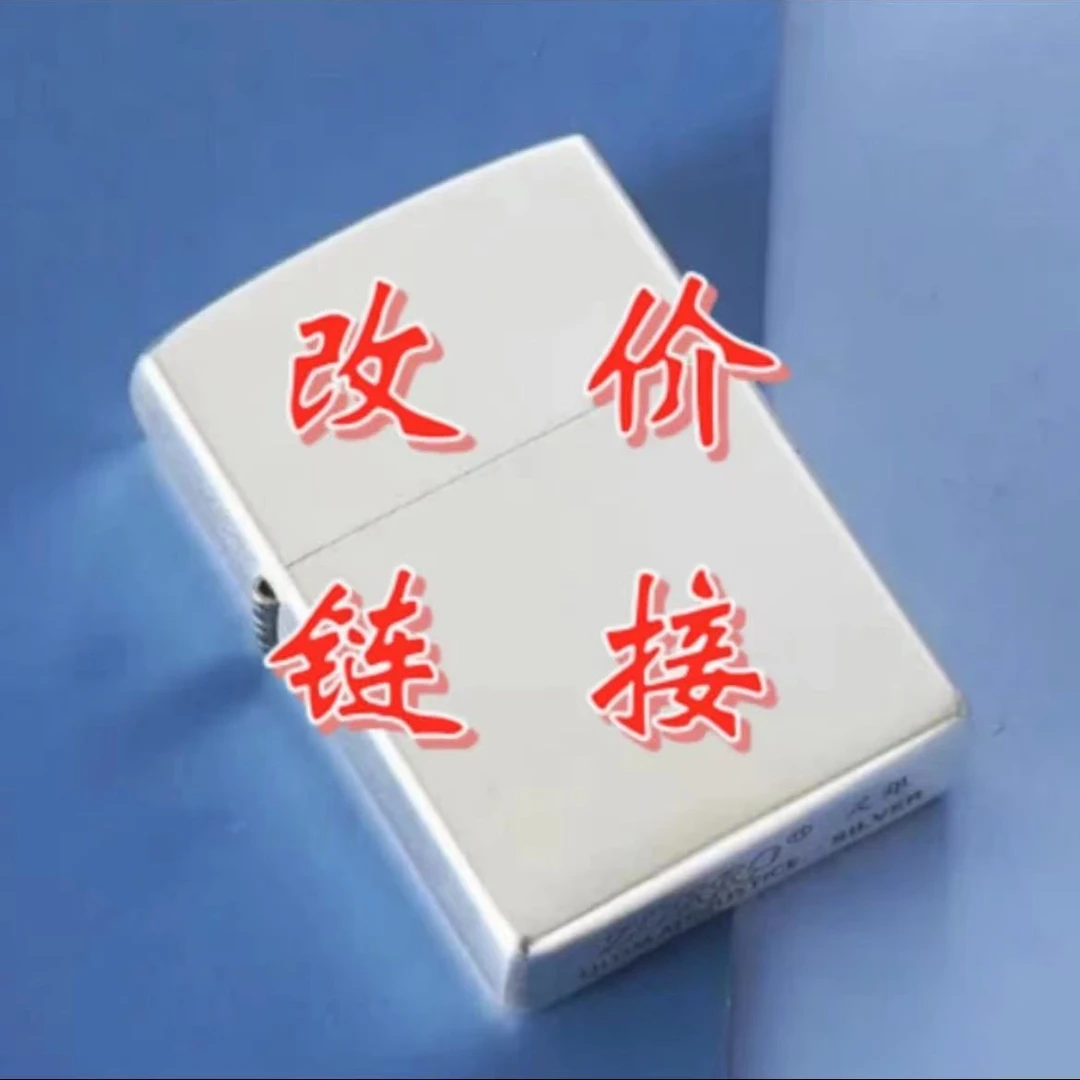 09【亿通改价链接 备注为准】煤油打火机-浮雕盔甲-个性网红高档