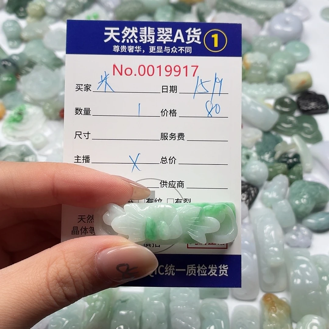 米***粒裸石翡翠bbhggggggg