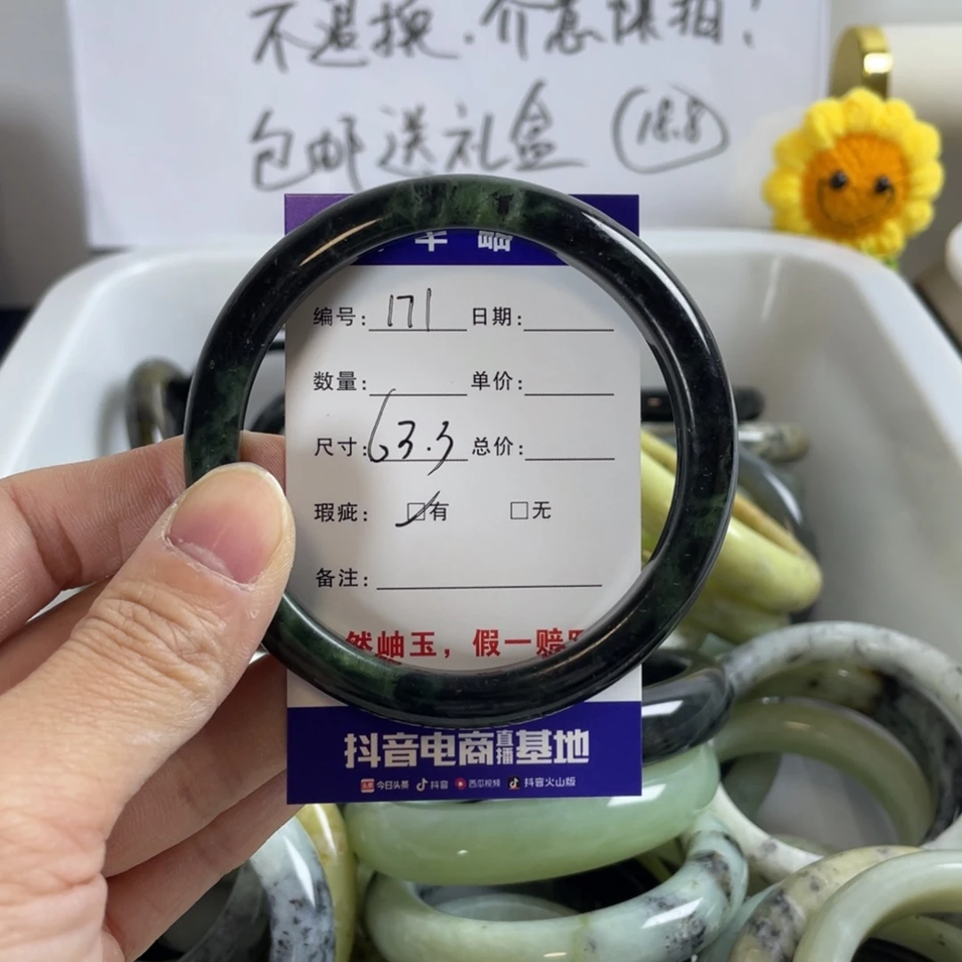 蛇纹石玉珠宝奇石未镶嵌