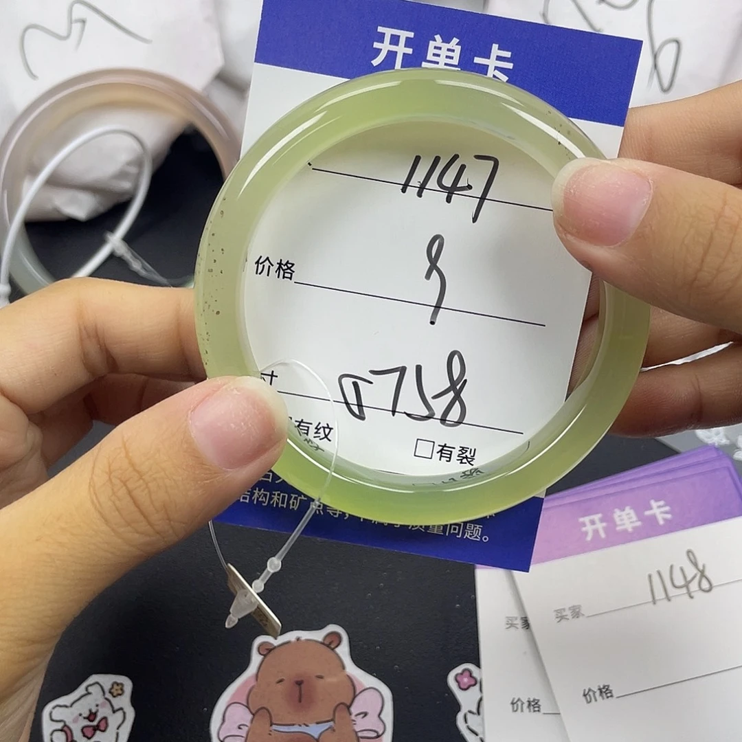手镯玛瑙/玉髓未镶嵌