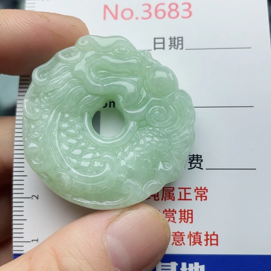 未镶嵌挂件翡翠3683
