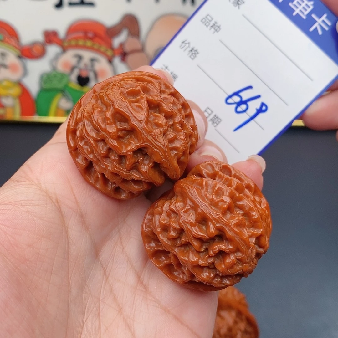 把件文玩核桃37苹果669