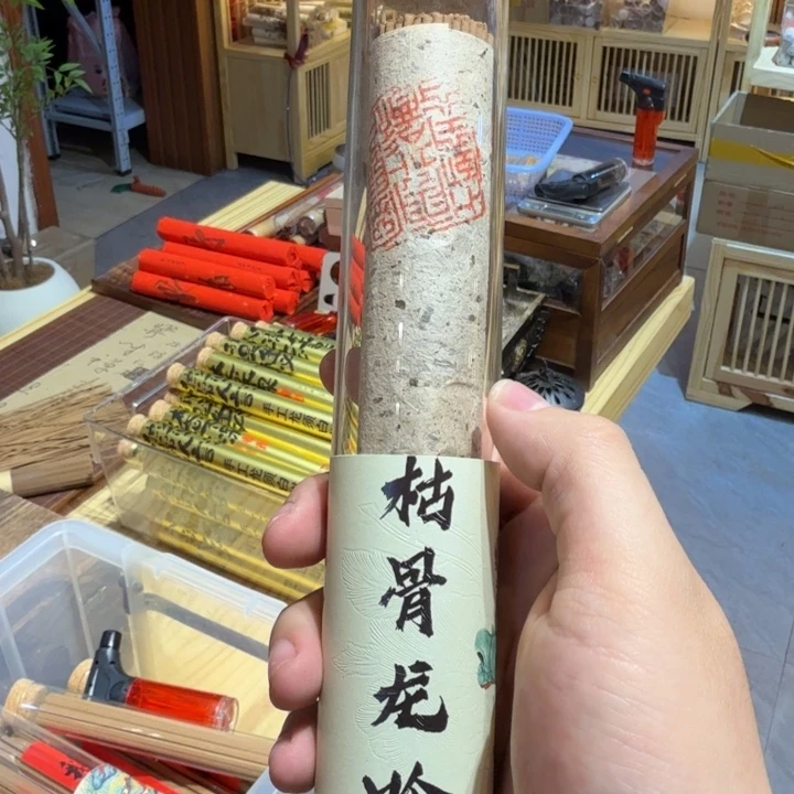 陋室香铺闪购专用链接