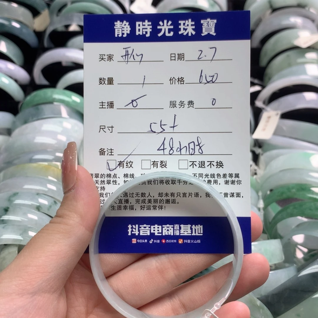 翡翠手镯未镶嵌公主