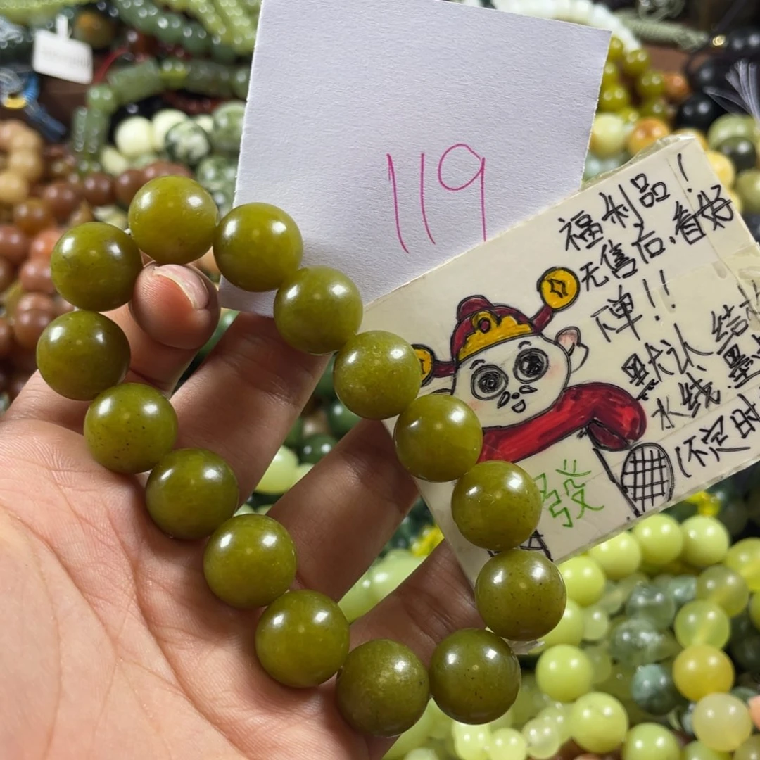 未镶嵌蛇纹石玉手串