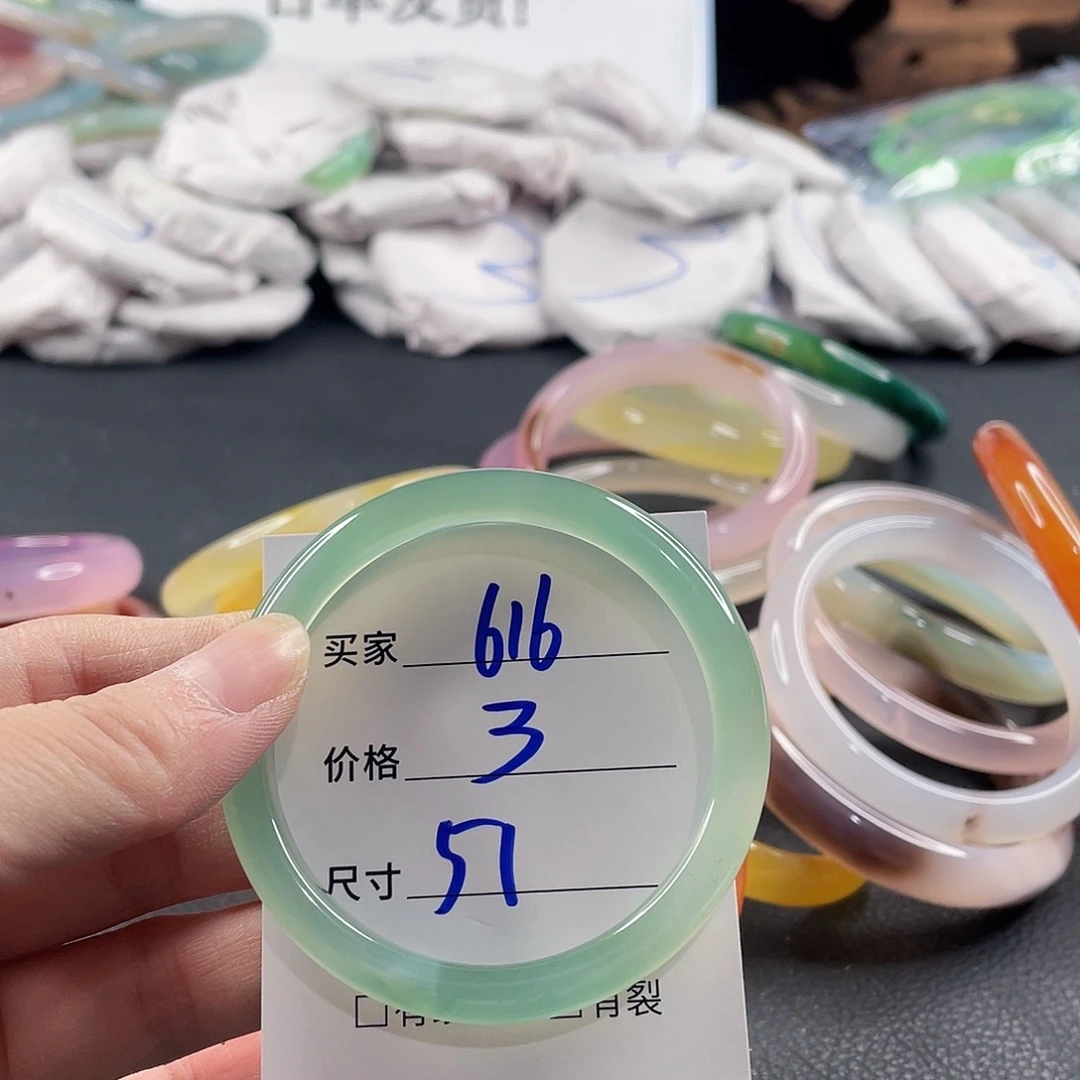 手镯玛瑙/玉髓未镶嵌