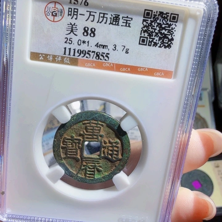 铜As历朝历代，7855