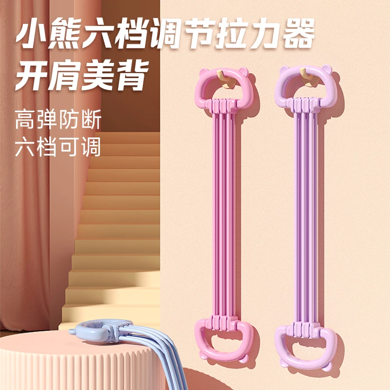 捷运升级款【15磅-90磅】6档力度拆卸可调节拉力器开肩美背锻炼健身