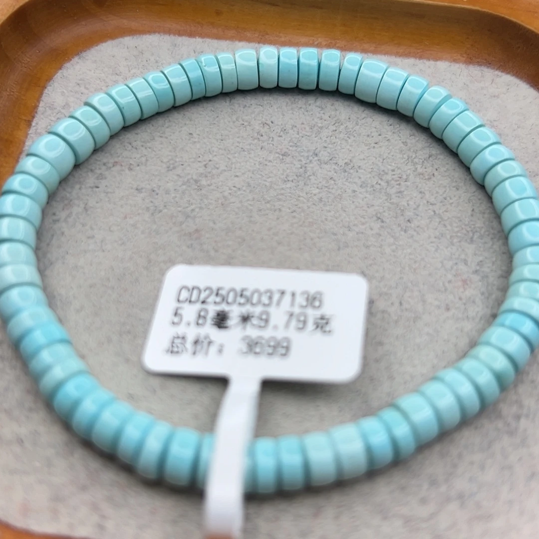 绿松石未镶嵌珠宝半成品