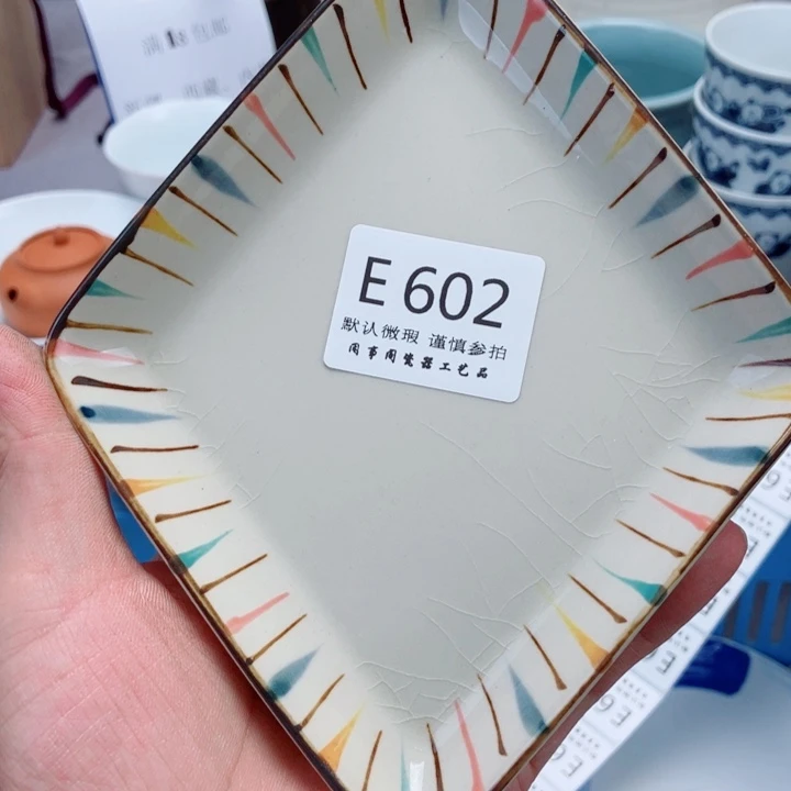 用***6602健健康康平平安安