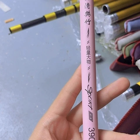 碳素富士轻梵竹3.9米8h