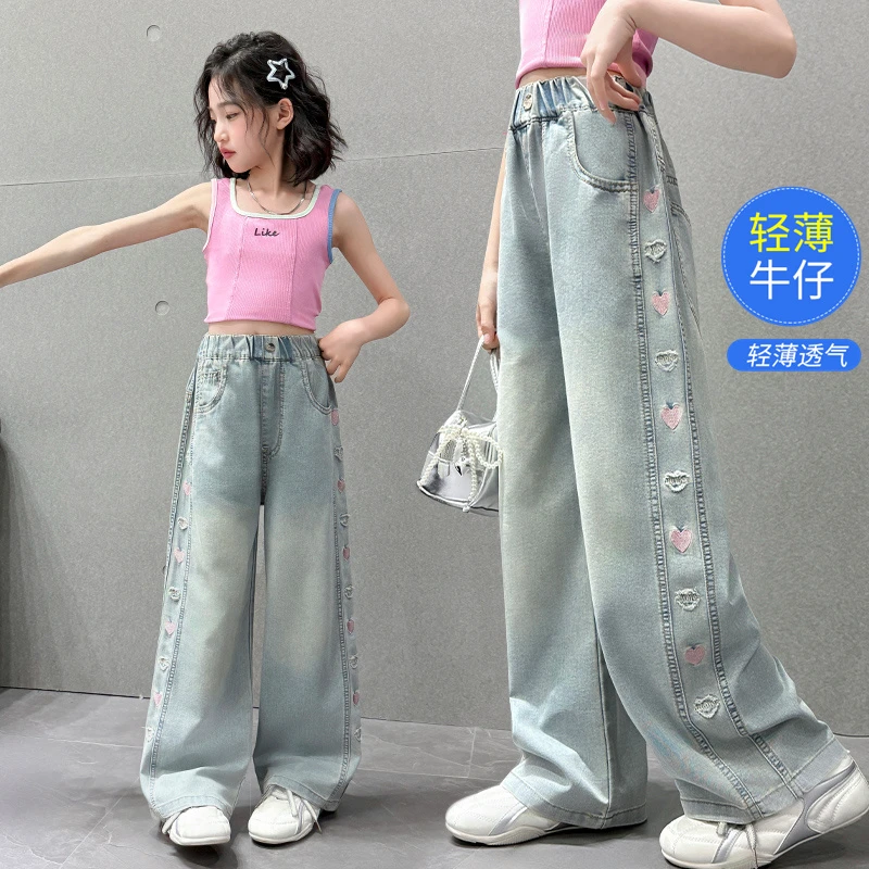女童牛仔裤夏季薄款宽松防蚊裤潮酷夏天女大童阔腿裤夏装儿童裤子