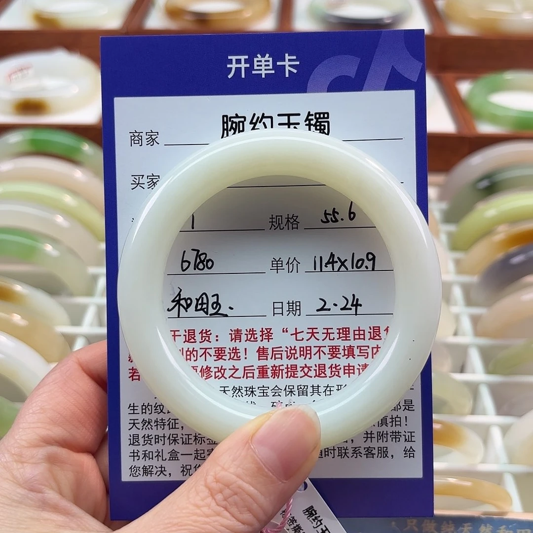 和田玉手镯未镶嵌
