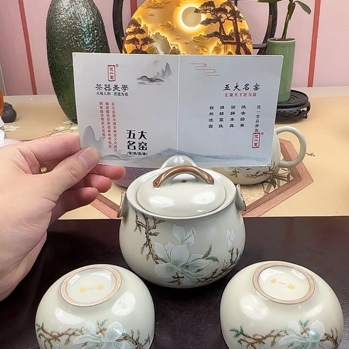 优一堂玉兰宝瓶一壶两杯（罗汉杯）