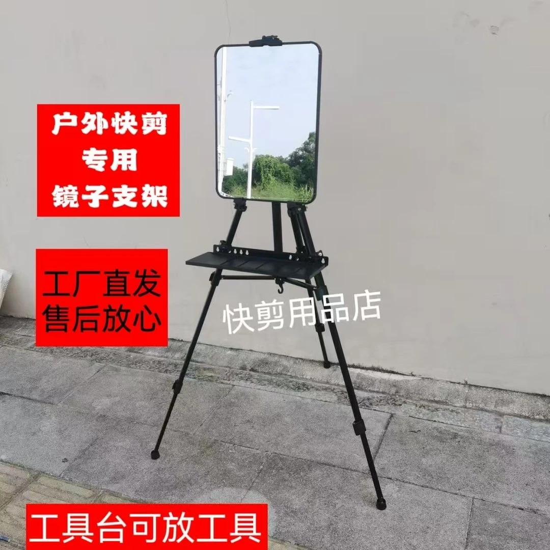 户外理发镜子支架一整套路边摊户外理发专用镜子户外快剪便携镜架