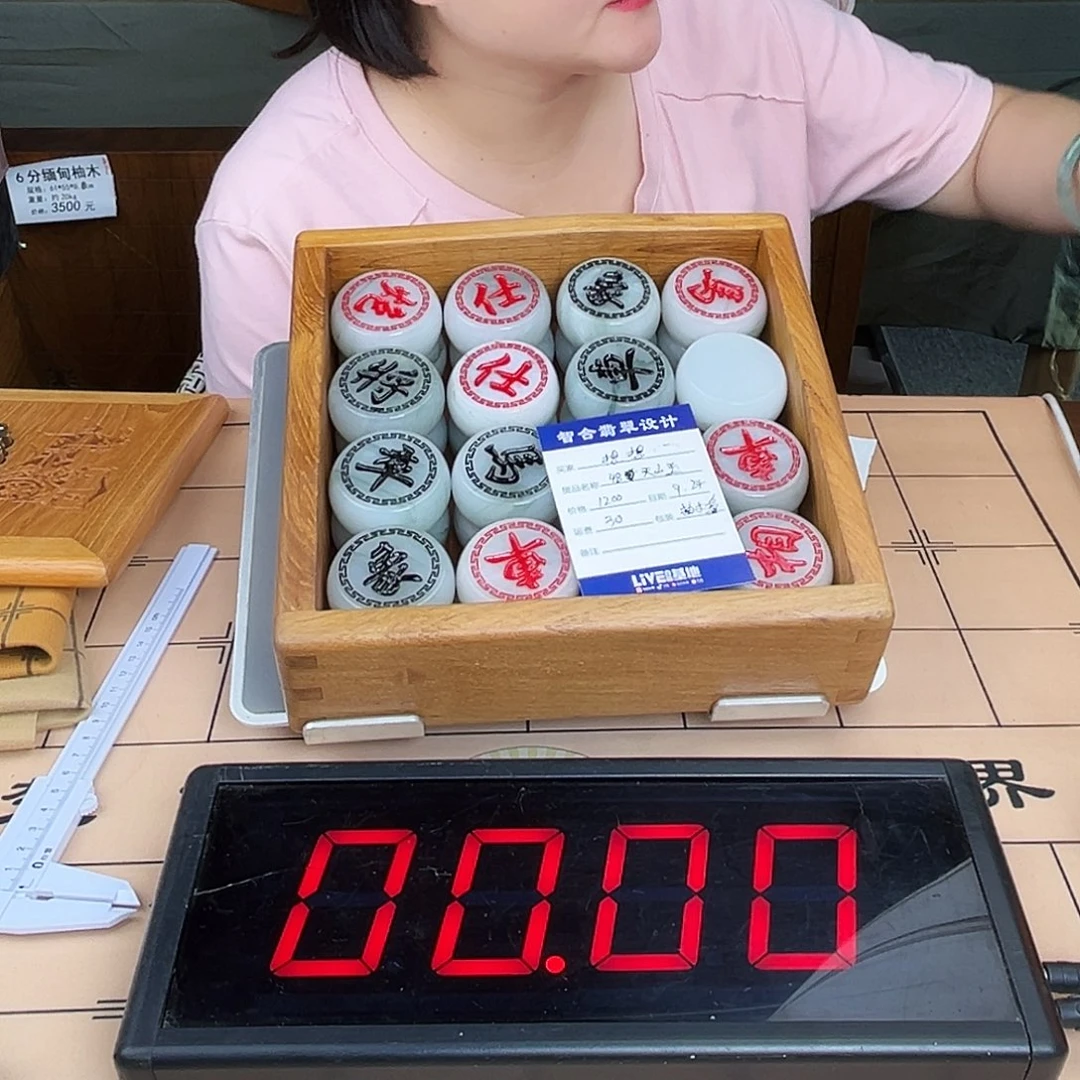 想***称木48/22象棋柚木盒子