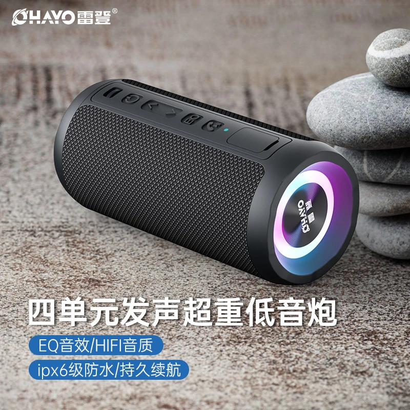 雷登X10蓝牙音箱3d音效高音质超重低音炮无线户外防水便携式音响