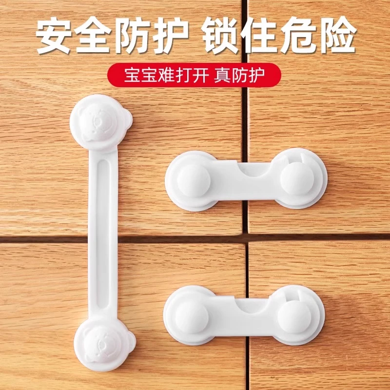 儿童锁扣抽屉柜门童锁防开门好物宝宝橱柜锁防夹手卡扣防护锁