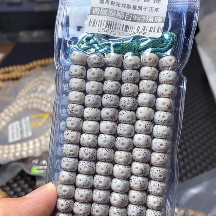 星月菩提吊坠97左右 0547