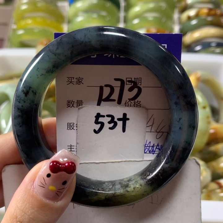 蛇纹石玉手镯未镶嵌1273