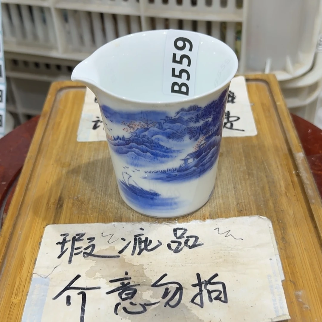 瑕疵介意勿拍陶瓷器皿B410