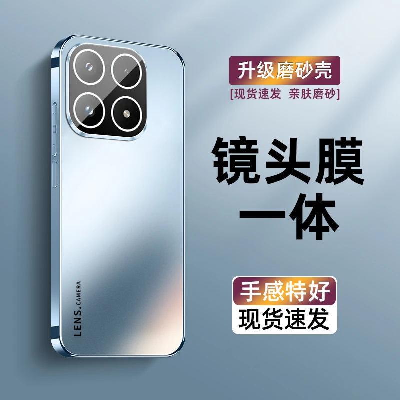 适用小米17手机壳防摔镜头膜一体保护套17Pro/ProMax磨砂质感超薄