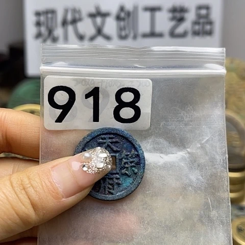 铜瑶**归现代文创工艺品现代花钱