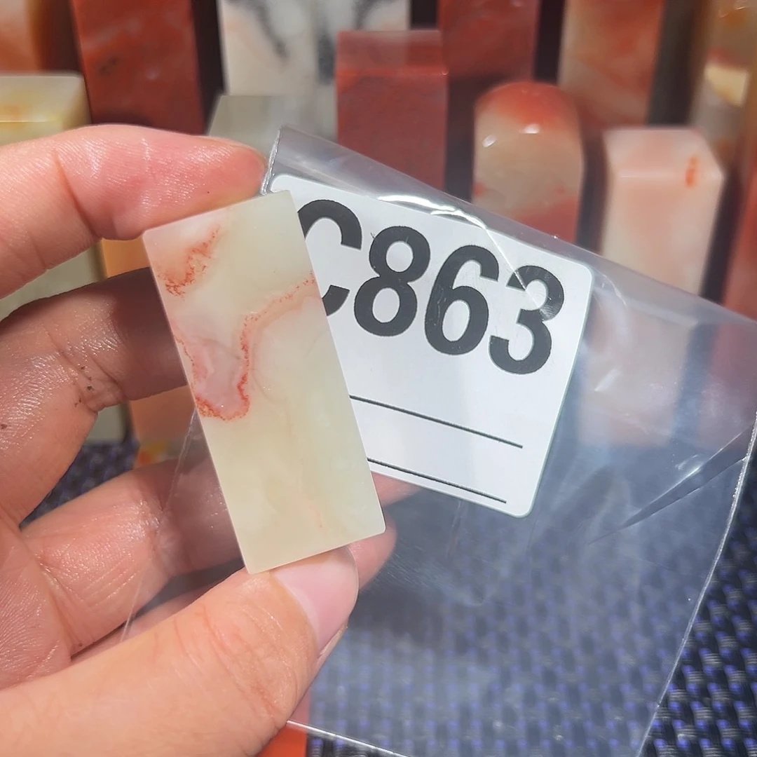 【闪购商品】寿山石印石杨*昌老挝石