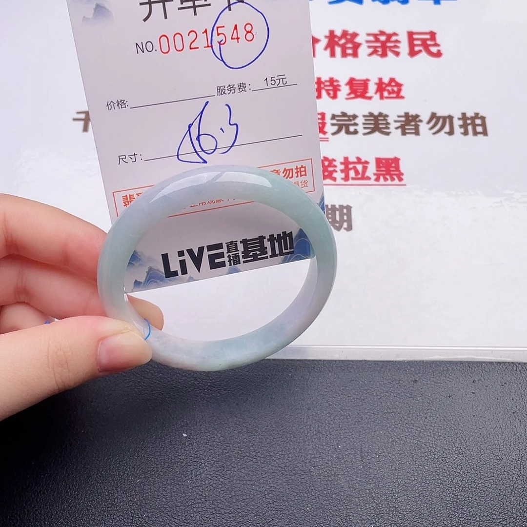 未镶嵌手镯翡翠48