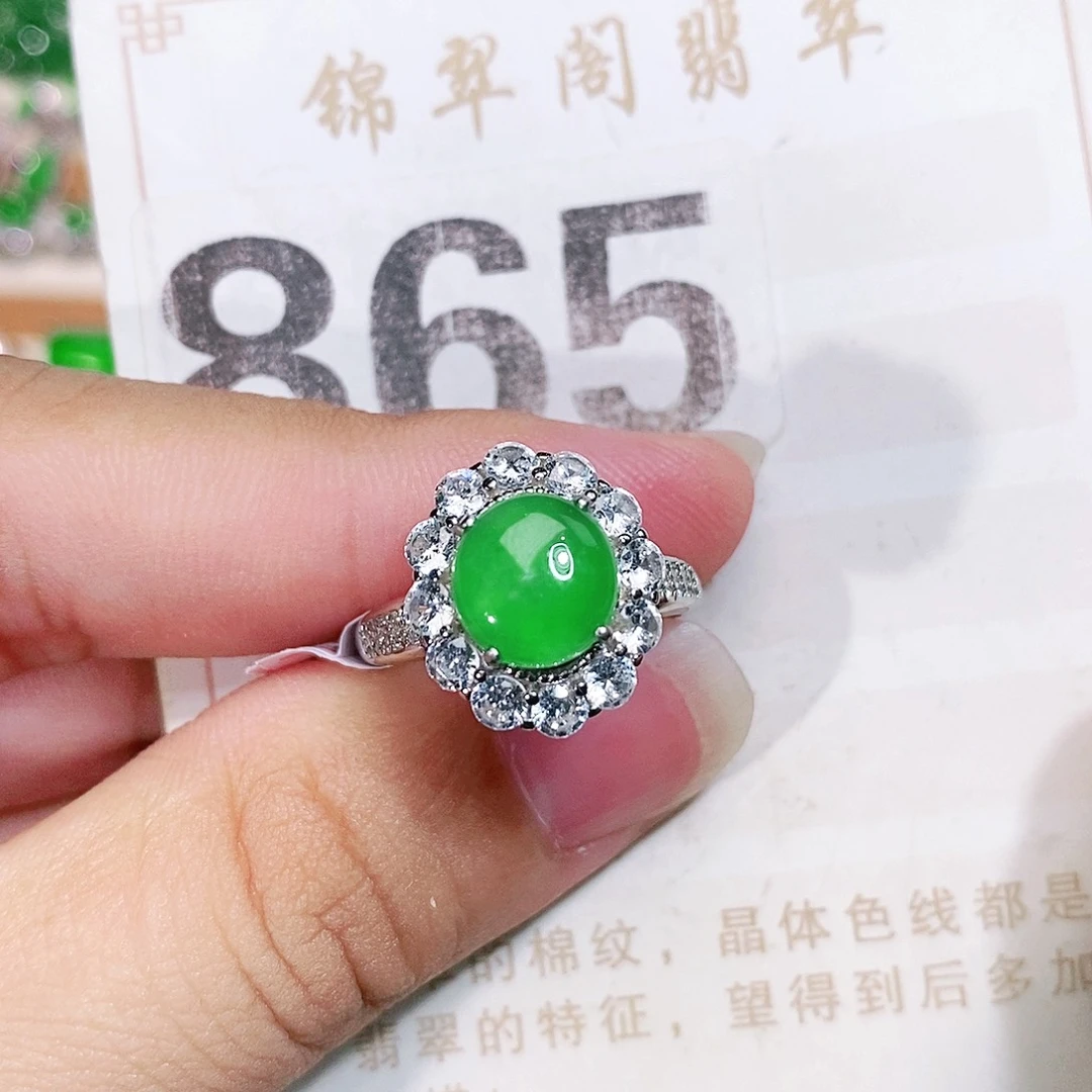【闪购商品】未镶嵌挂件翡翠裸石