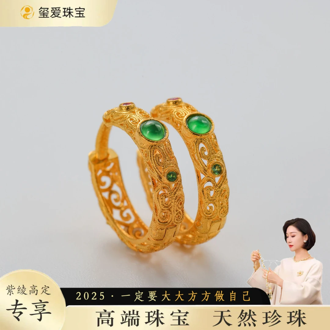 【紫绫定制ZL-2163】18K金气质古风复古耳环