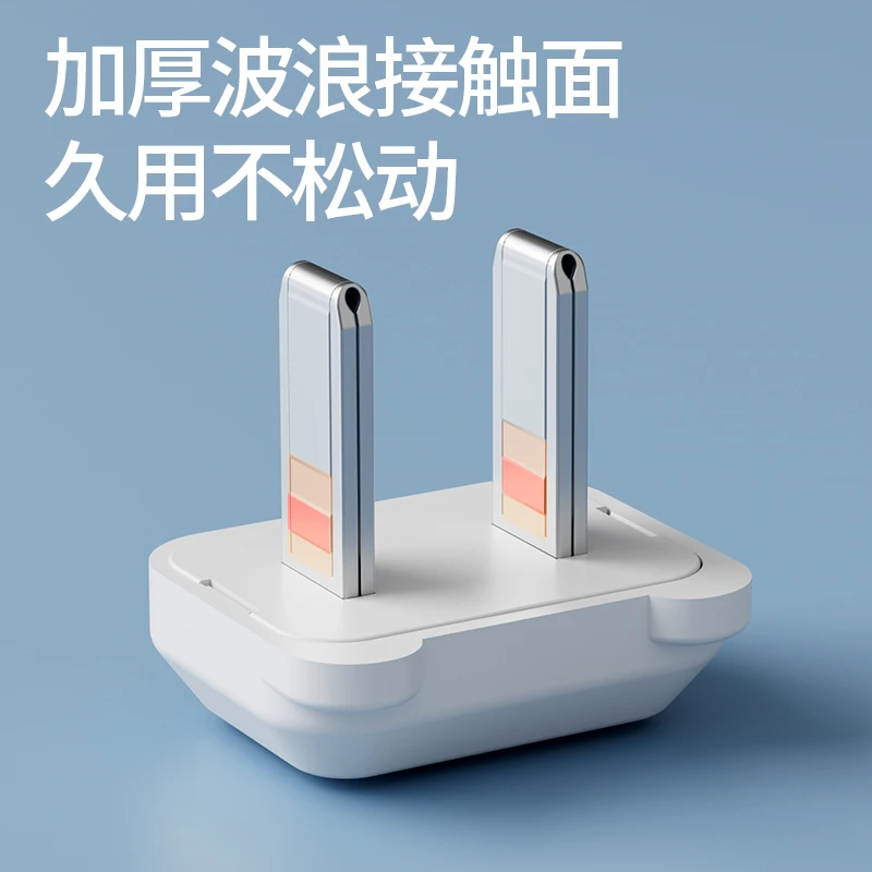 插头松动固定器插座插孔防松动加固排插接线板充电插头松动修复器