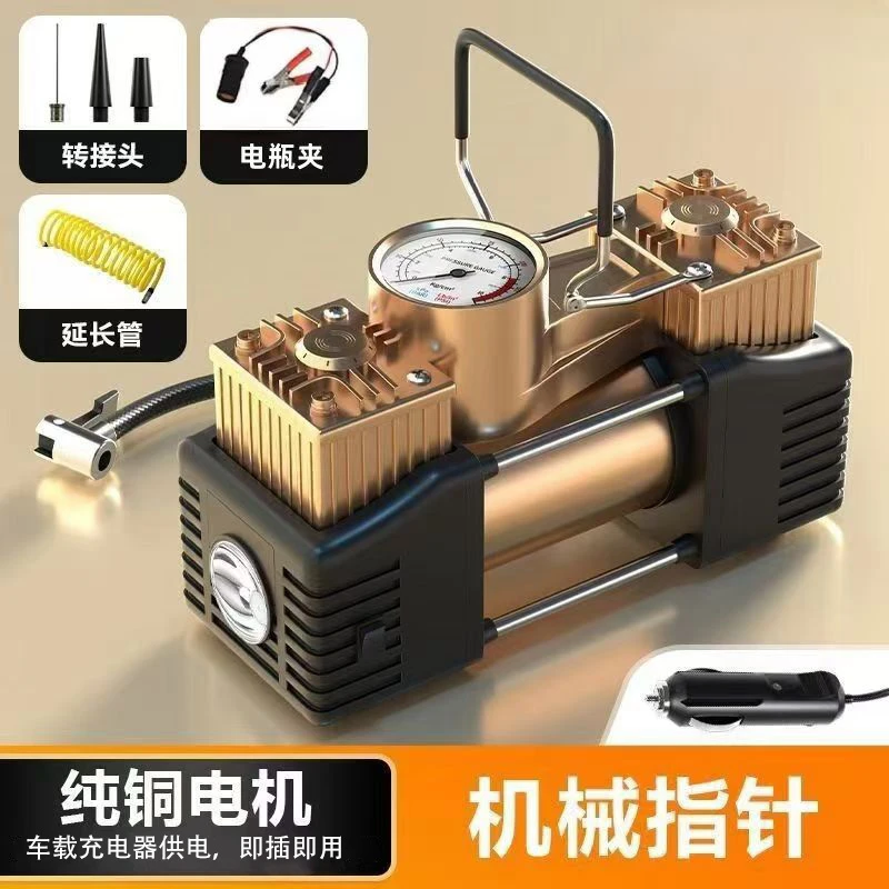 【抢！】纯铜电机车家两用便携式气泵12V车载气泵