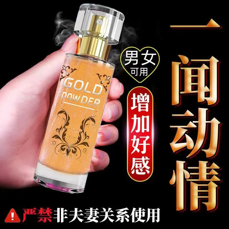 【魅倒一片】夜场独爱香水让你念念不忘纯欲男女士香水淡香持久高档