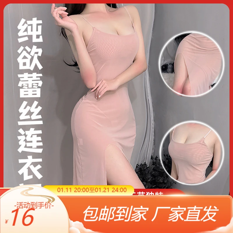 长款睡衣夏季透气性感睡裙连体裙子吊带裙连衣裙薄款纯欲风
