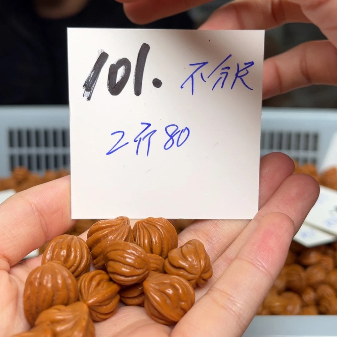 桃核吊坠小**?两斤不分尺寸无孔道