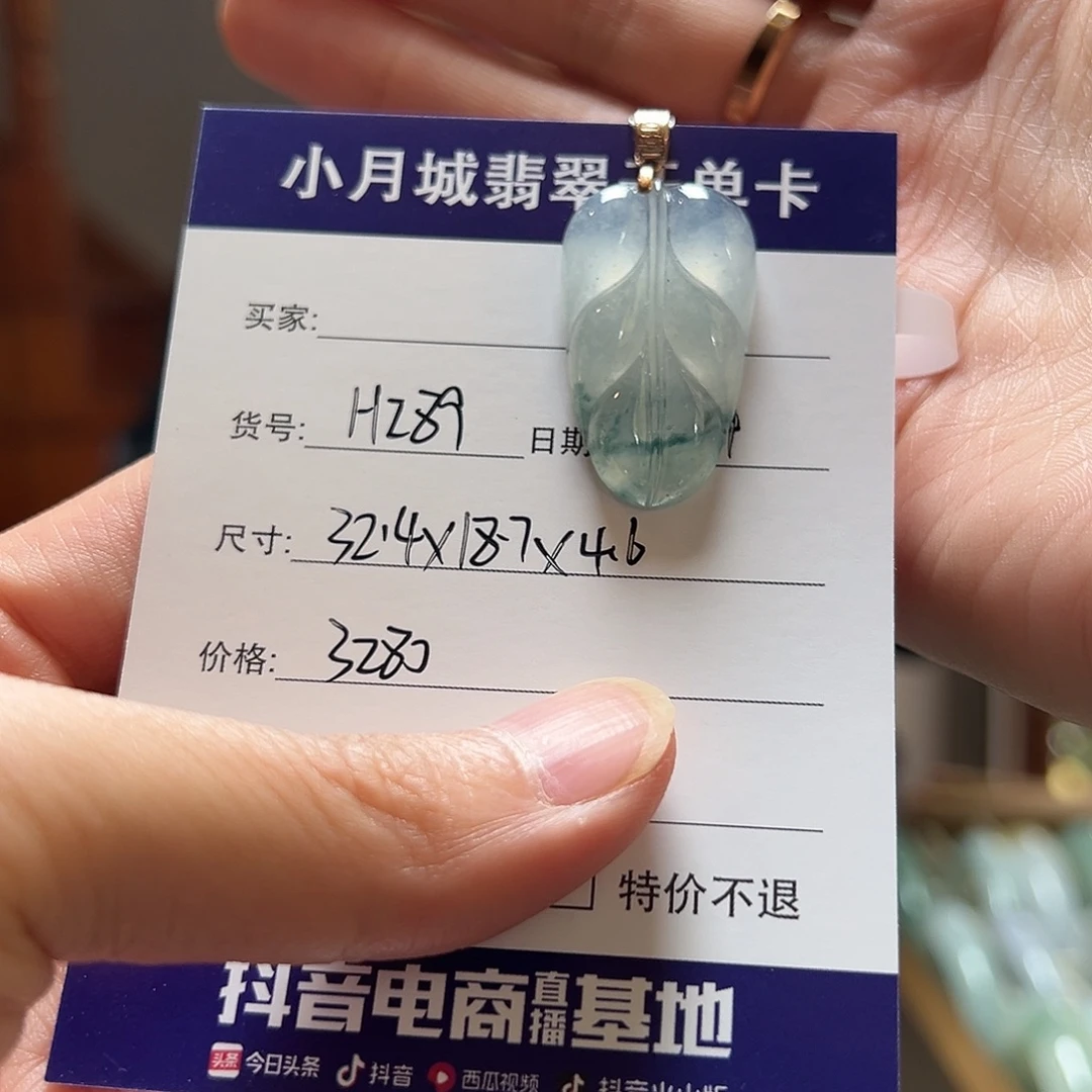 未镶嵌手镯翡翠天然翡翠吊坠