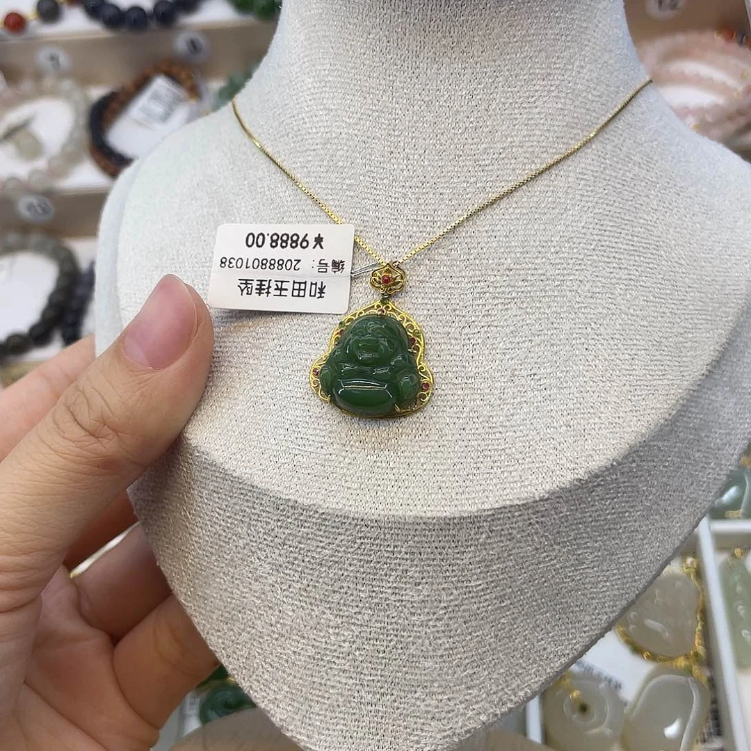 和田玉18K金镶嵌吊坠(赠链)