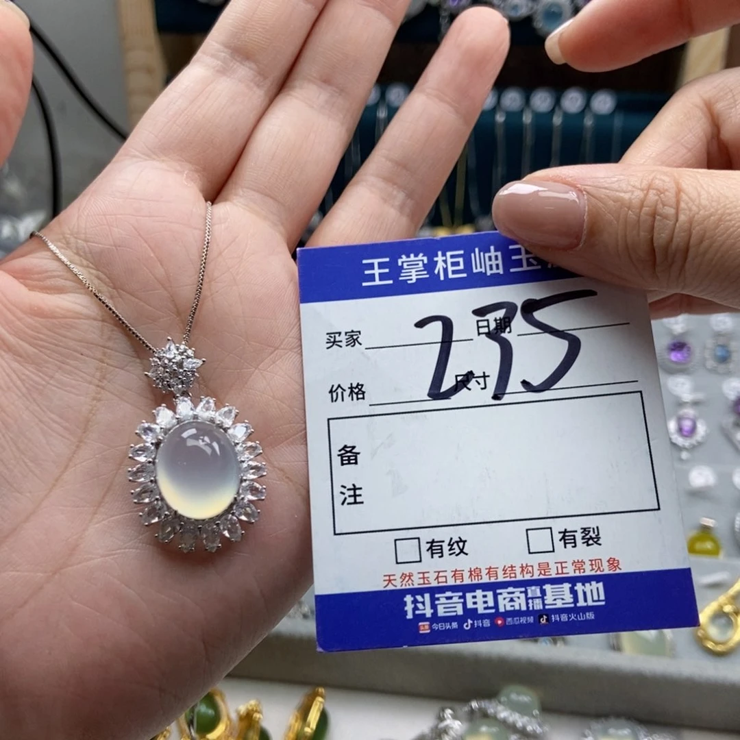 岫玉银S925镶嵌吊坠吊坠