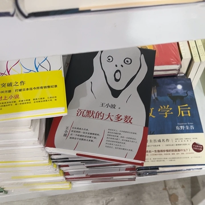 懒***活懒羊羊补差价六米