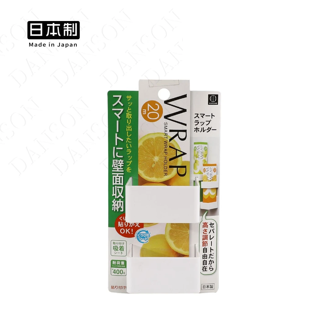日本保鲜膜收纳器 自带背胶 多功能墙面收纳架家用卫生间免打孔架
