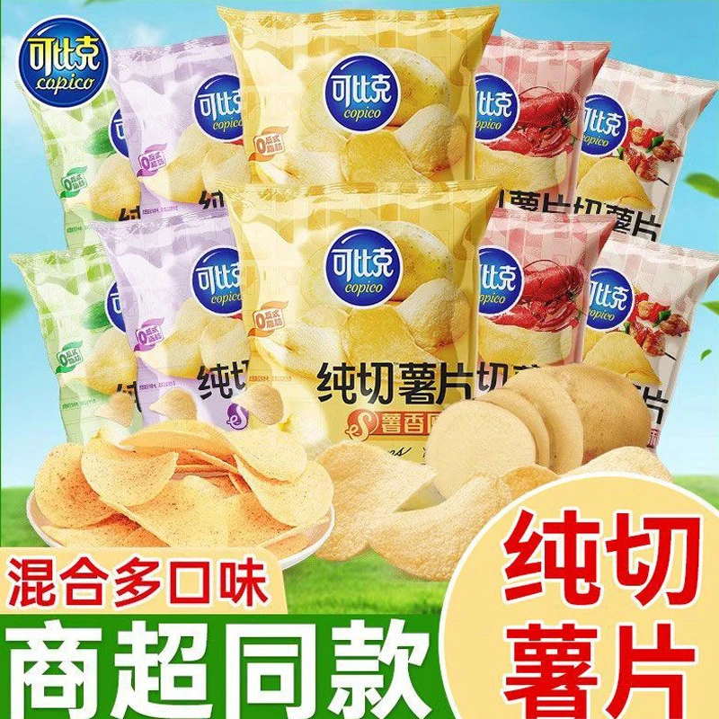 可比克纯切薯片休闲零食品小吃小包装整箱休闲食品土豆切片休闲