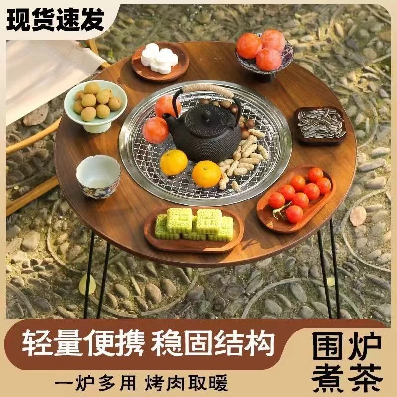 户外烧烤炉家用无烟烧烤便携折叠烧烤桌木炭烤肉户外便携式折叠椅