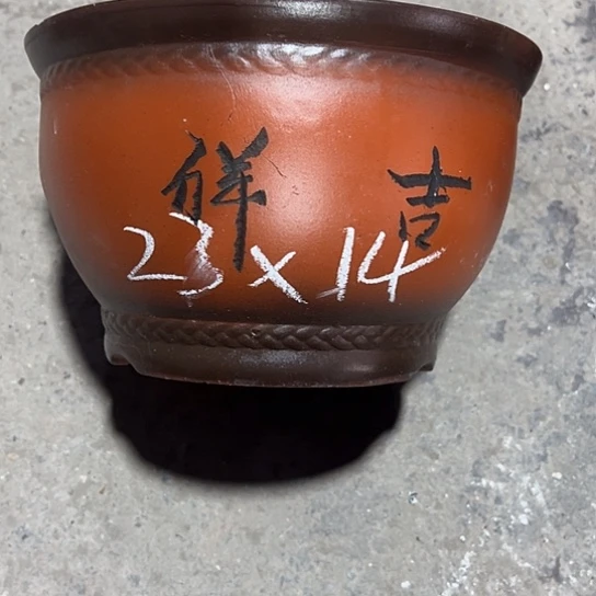 紫砂工艺厂……紫砂工艺厂……
