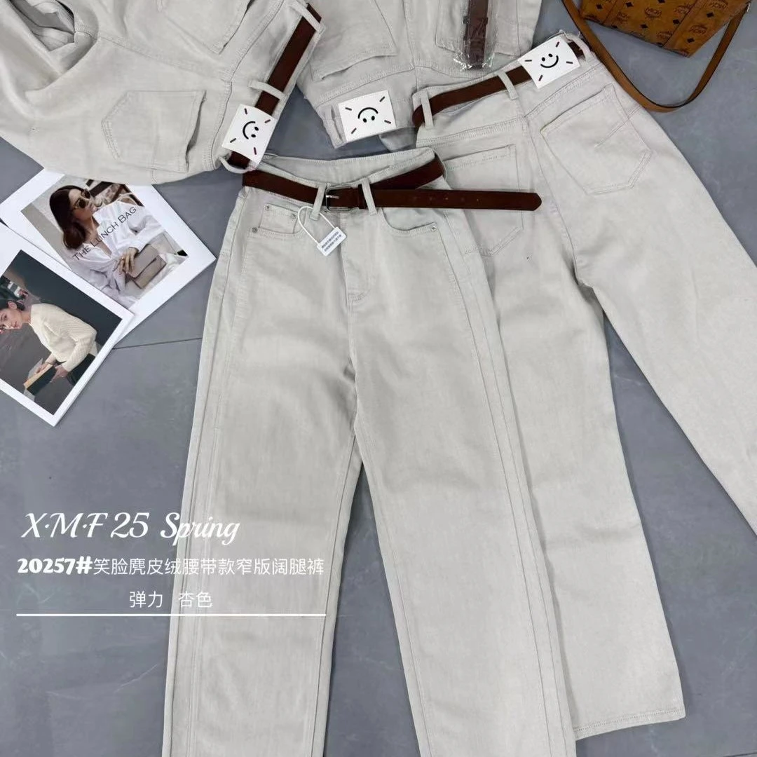 P&C studio 笑脸款石灰白牛仔裤（含腰带）