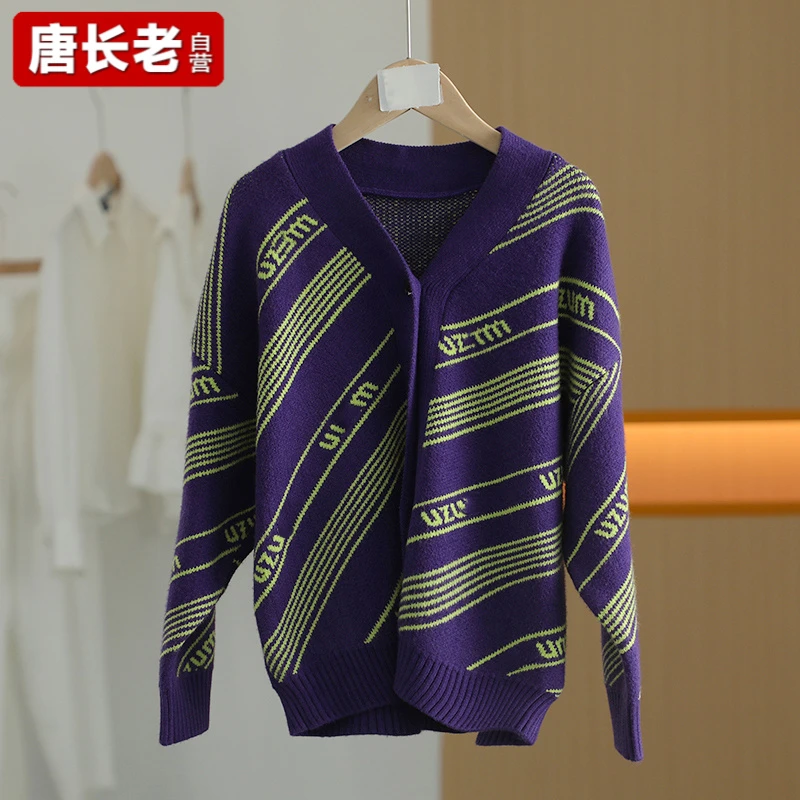 【唐长老】货号49063童装春秋宽松舒适针织衫YY-TZ